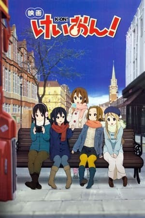 K-On! The Movie - K-On! The Movie