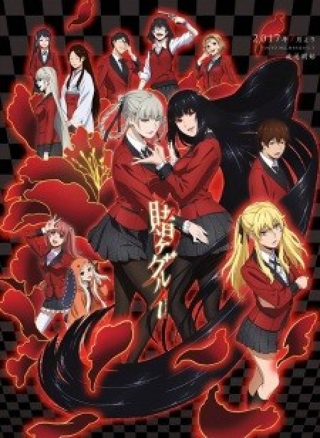 Kakegurui - Kakegurui: Compulsive Gambler, Gambling School