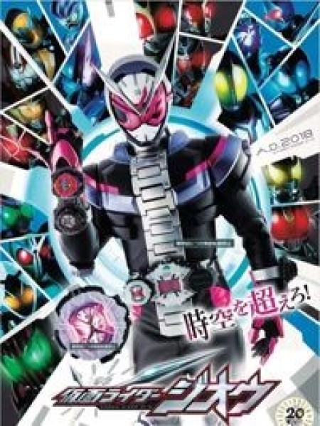 Kamen Rider Zi-O