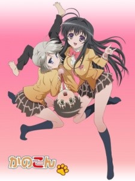 Kanokon - Kanokon: The Girl Who Cried Fox