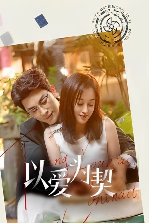 Khế Ước Tình Yêu - Taking Love As A Contract