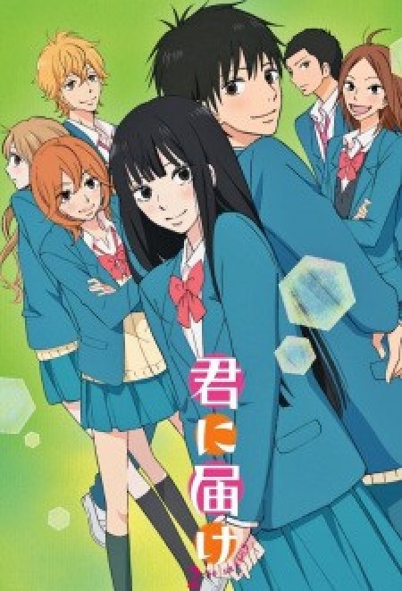 Kimi ni Todoke 2nd Season - Kimi ni Todoke: From Me to You Season 2, Kimi ni Todoke: From Me to You 2nd Season, Reaching You 2nd Season