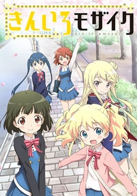 Kiniro Mosaic - KINMOZA!, Kinmosa, Golden Mosaic, Kin-iro Mosaic