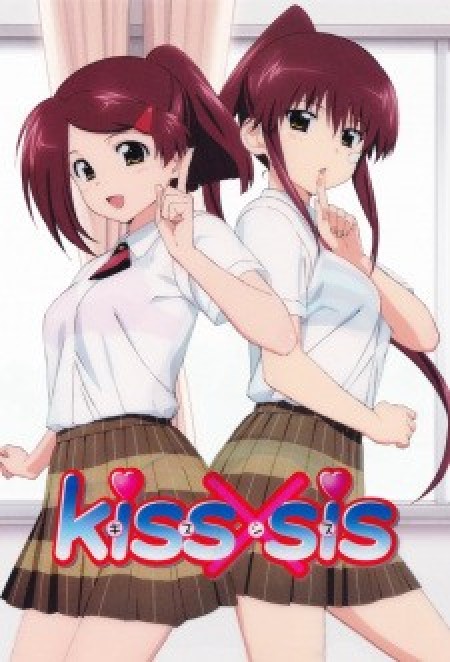 Kiss x Sis - Kissxsis