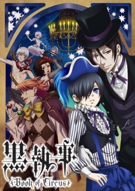 Kuroshitsuji: Book of Circus - Hắc quản gia phần 3, Black Butler: Book of Circus, Kuroshitsuji Circus Hen, Kuroshitsuji Shin Series, Black Butler 3, Kuroshitsuji III