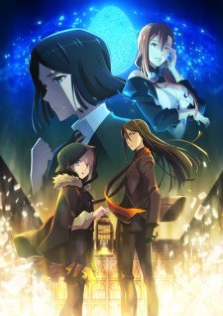 Lord El-Melloi II Sei no Jikenbo: Rail Zeppelin Grace Note Special