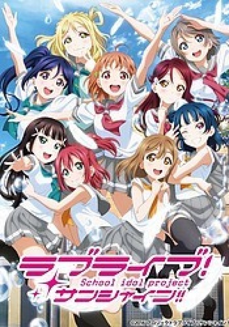 Love Live! Sunshine!! 2nd Season - Love Live! Sunshine!! Season 2, Love Live! School Idol Project: Sunshine!!