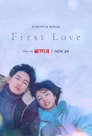 Mối Tình Đầu (Phần 1) - First Love (Season 1)