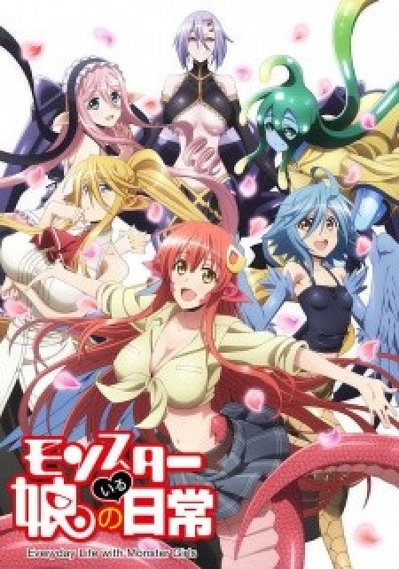 Monster Musume no Iru Nichijou - Monster Musume: Everyday Life with Monster Girls, MonMusu