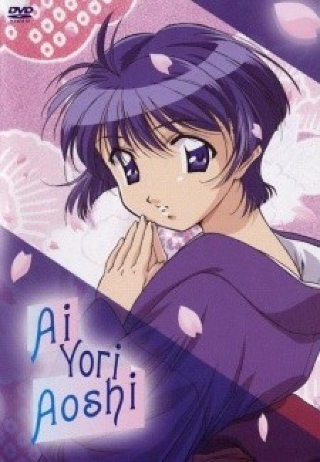 Ai Yori Aoshi - Bluer Than Indigo