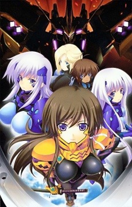 Muv-Luv Alternative: Total Eclipse - MuvLuv Alternative Total Eclipse, MLA TE