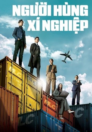 Người Hùng Xí Nghiệp (Xí Nghiệp Cường Nhân) - Big Biz Duel/企业强人