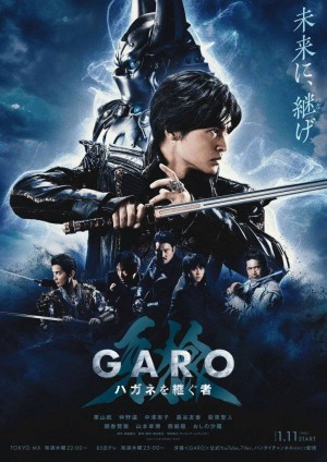 Người Kế Thừa Thiết Giáp - Garo: Hagane wo Tsugu Mono, GARO: The One Who Inherits Steel, GARO: The Inheritor of Steel, Garo: Hagane o Tsugu Mono