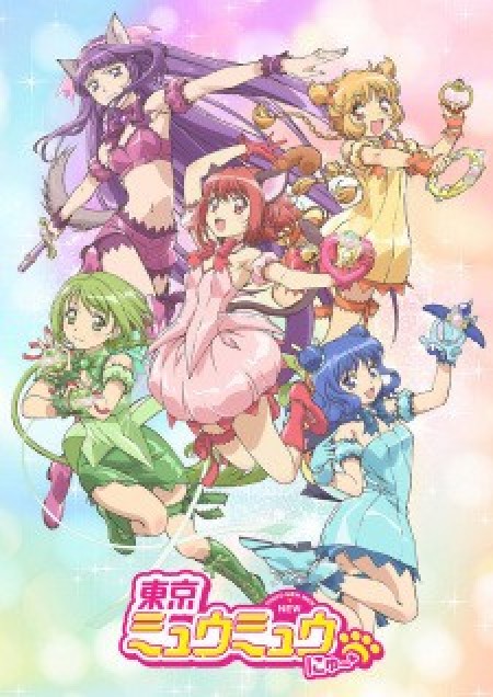 Tokyo Mew Mew New ♡ - Tokyo Mew Mew New