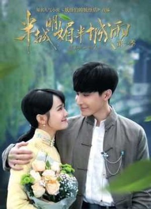 Nửa Sáng Nửa Mưa (Phần 1) - Half Bright and Half Rain (Season 1)