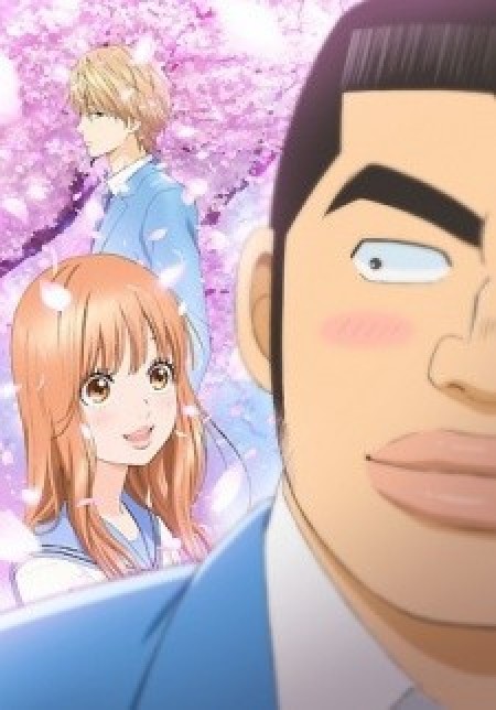 Ore Monogatari!! - My Love Story!!, My Story!!