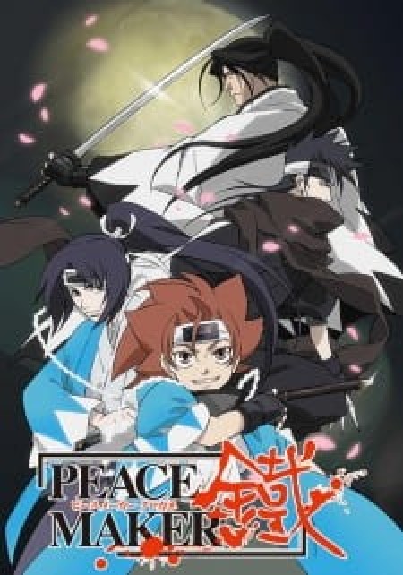 Peace Maker Kurogane - Hào khí ngất trời, Peacemaker Kurogane, PMK