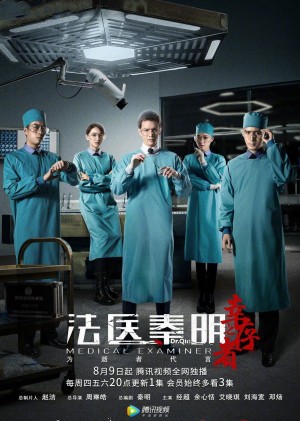 Pháp Y Tần Minh - Medical Examiner Dr. Qin