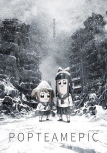 Poputepipikku - Pop Team Epic, PPTP, Poptepipic