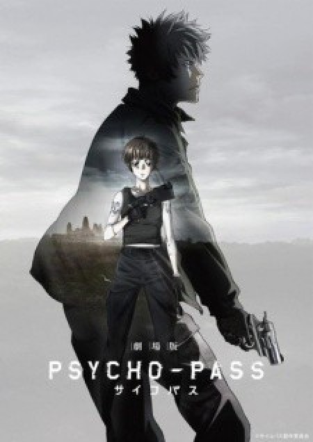 Psycho-Pass Movie - Psycho-Pass: The Movie, Psychopath Movie