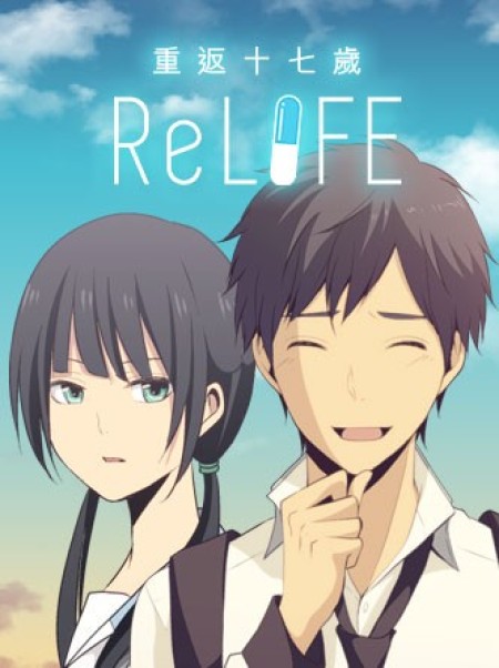 ReLIFE - Re LIFE