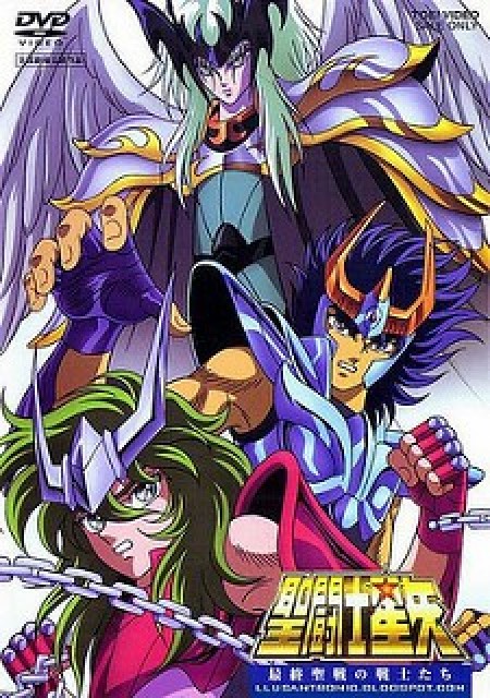 Saint Seiya: Saishuu Seisen no Senshi-tachi - Saint Seiya: Warriors of the Final Holy Battle