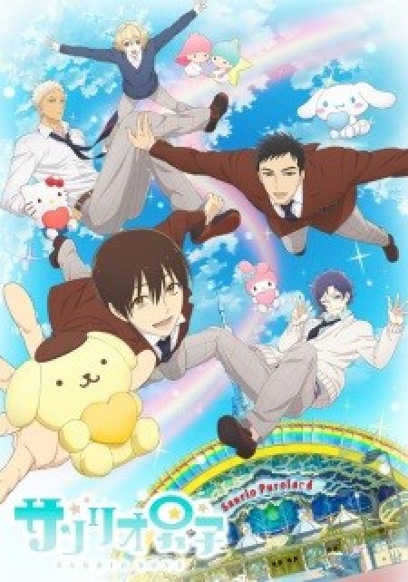 Sanrio Danshi - Sanrio Boys