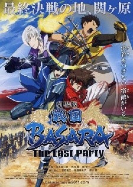 Sengoku Basara Movie: The Last Party - Sengoku Basara - Samurai Kings: The Movie, Gekijouban Sengoku Basara: The Last Party