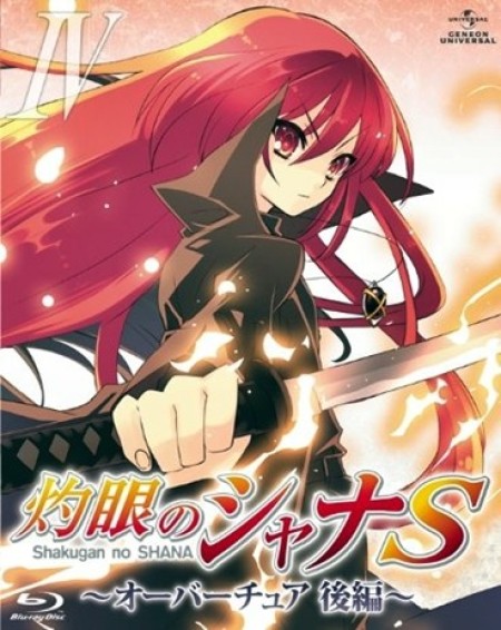 Shakugan no Shana S - Shakugan no Shana S: OVA Series