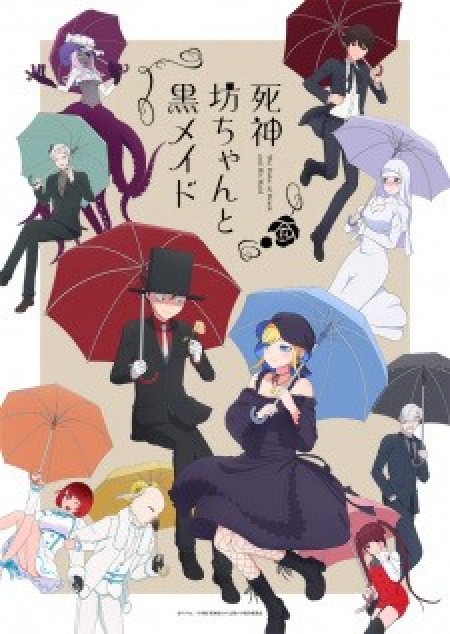 Shinigami Bocchan to Kuro Maid 2nd Season - The Duke of Death and His Maid Season 2