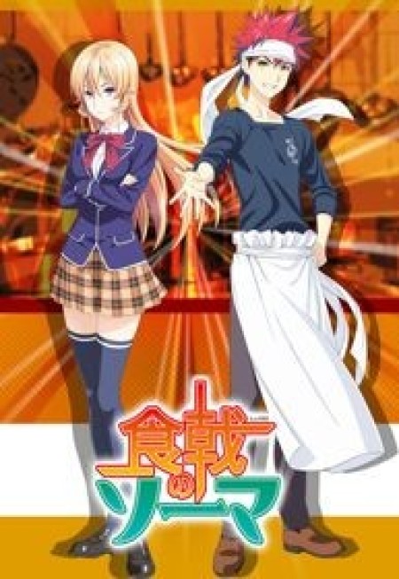 Shokugeki no Souma - Vua Đầu Bếp Soma, Food Wars! Shokugeki no Soma