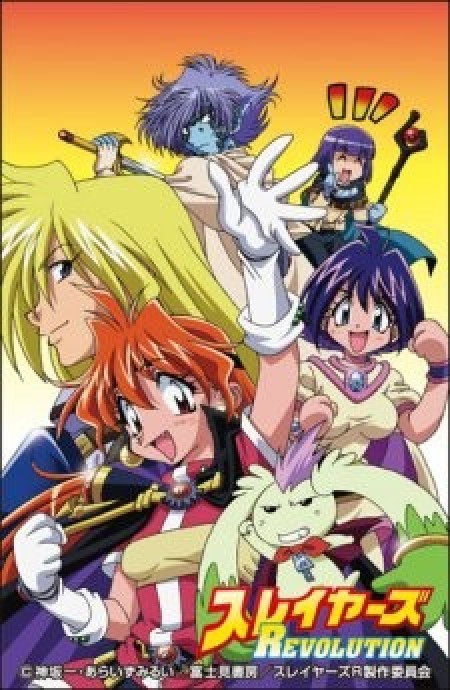 Slayers Revolution - Slayers 4th Season, Slayers 4th Series, Slayers (TV 2008)