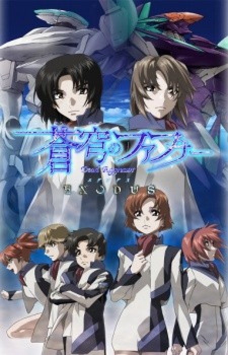 Soukyuu no Fafner: Dead Aggressor - Exodus - Dead Aggressor EXODUS