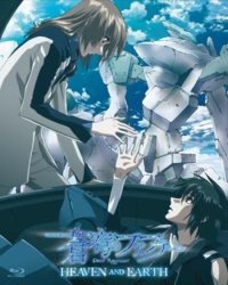 Soukyuu no Fafner: Dead Aggressor - Heaven and Earth - Dead Aggressor ~Heaven and Earth~