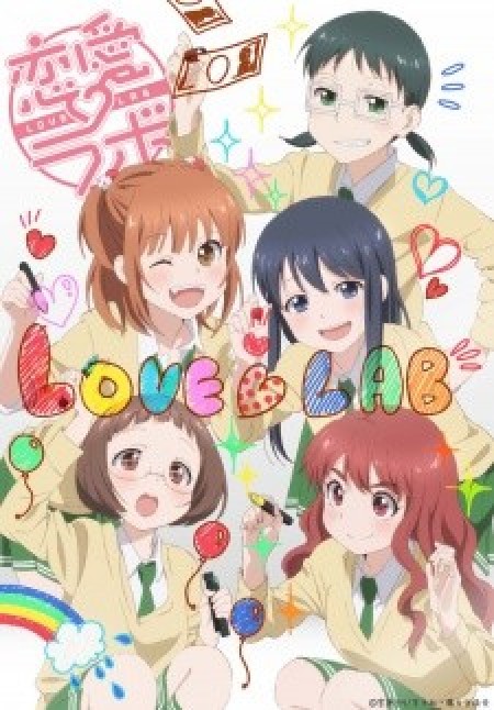 Love Lab - Renai Lab