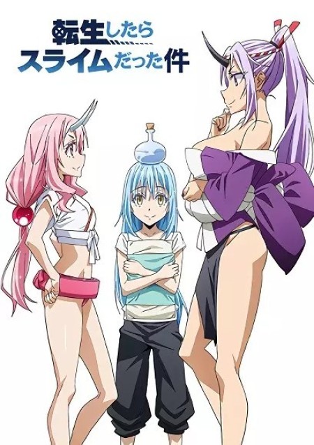 Tensei shitara Slime Datta Ken OVA - That Time I Got Reincarnated as a Slime OAD, TenSura OVA, That Time I Got Reincarnated as a Slime OVA, Tensei shitara Slime Datta Ken Gaiden, That Time I Got Reincarnated as a Slime Extra