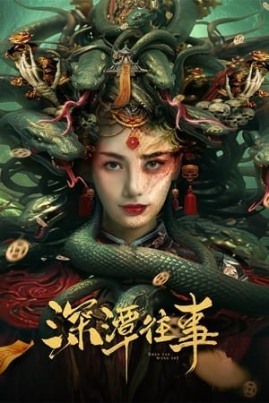 Thâm Đàm Vãng Sự - 深潭往事 - Snake Beauty