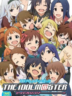 The iDOLM@STER - IDOLMASTER