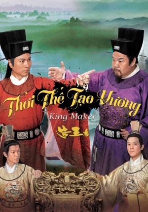 Thời Thế Tạo Vương - The King Maker / Tạo Vương Giả