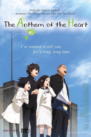 Tiếng Hát Từ Trái Tim - The Anthem Of The Heart