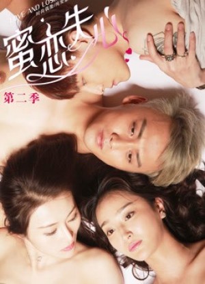 Tình yêu đã mất (Kì 2) - Love and Lose Heart(Season 2)