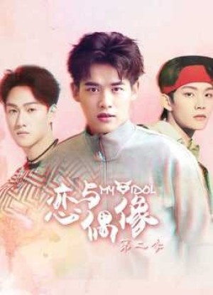 Tình Yêu Và Thần Tượng phần 2 - MY IDOL Season 2