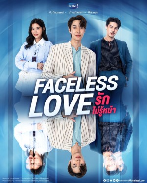 Tình Yêu Vô Diện - รักไม่รู้หน้า - Faceless Love