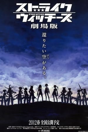 Truy Kích Phù Thủy - Strike Witches The Movie