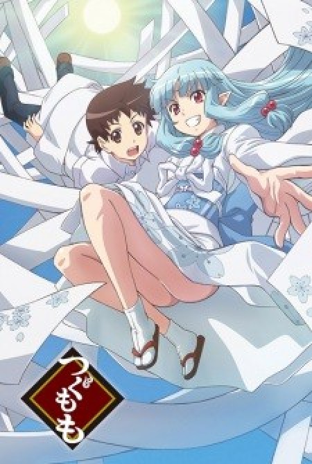 Tsugumomo - Cô Nàng rắc rối