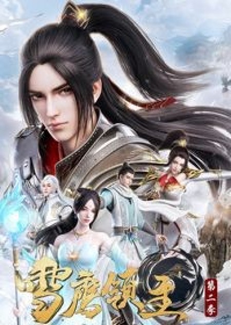 Tuyết Ưng Lĩnh Chủ Phần 2 - Xue Ying Ling Zhu 2nd Season, Lord Xue Ying 2nd Season, Snow Eagle Lord 2nd Season