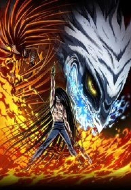 Ushio to Tora (TV) 2nd Season - Ushio & Tora, Ushio and Tora