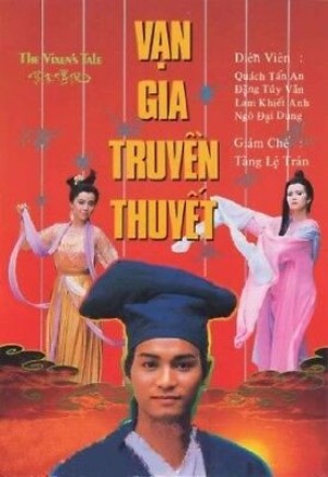 Vạn Gia Truyền Thuyết - The Vixen's Tale