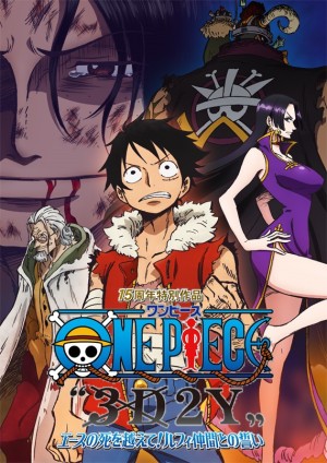 Vua Hải Tặc 3D2Y: Vượt qua cái chết của Ace! Lời hứa của Luffy và những người bạn!