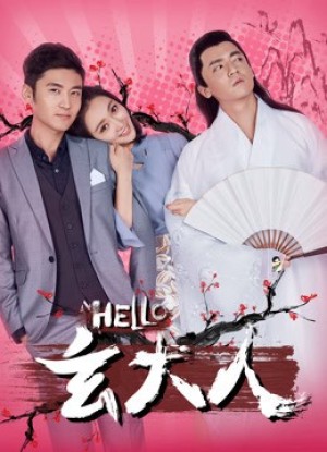 Xin chào ông Xuân - Hello Mr. Xuan